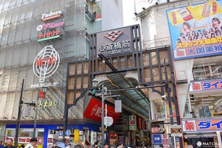 Апартаменти Nanba Kuromon Market Yuzuki302 Осака Екстер'єр фото